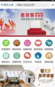 您能够轻松搜刮并找到心仪的影视
