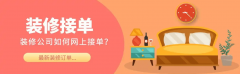 但佣金抽成高-20%