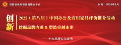 镶嵌正在这片富裕的土