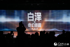 人平易近网长春3月17日电（记者王海跃）3月17日