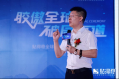 让万水波计谋征询不只博得了客