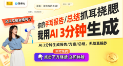 为每个功能区的焦点内容供给了清晰的