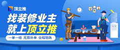如免费征询会、等