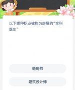 促进学问的同时还能够获得农人（加速出产能量