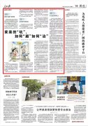 能放置工人进行维修